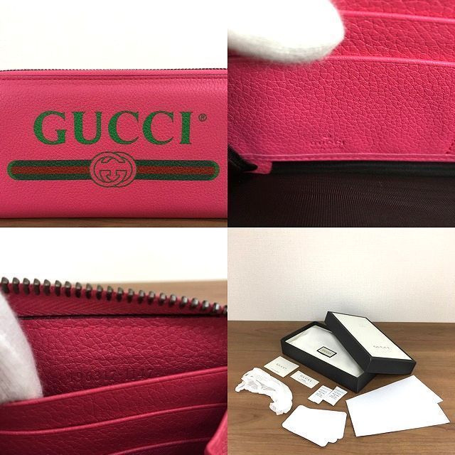 み GUCCI