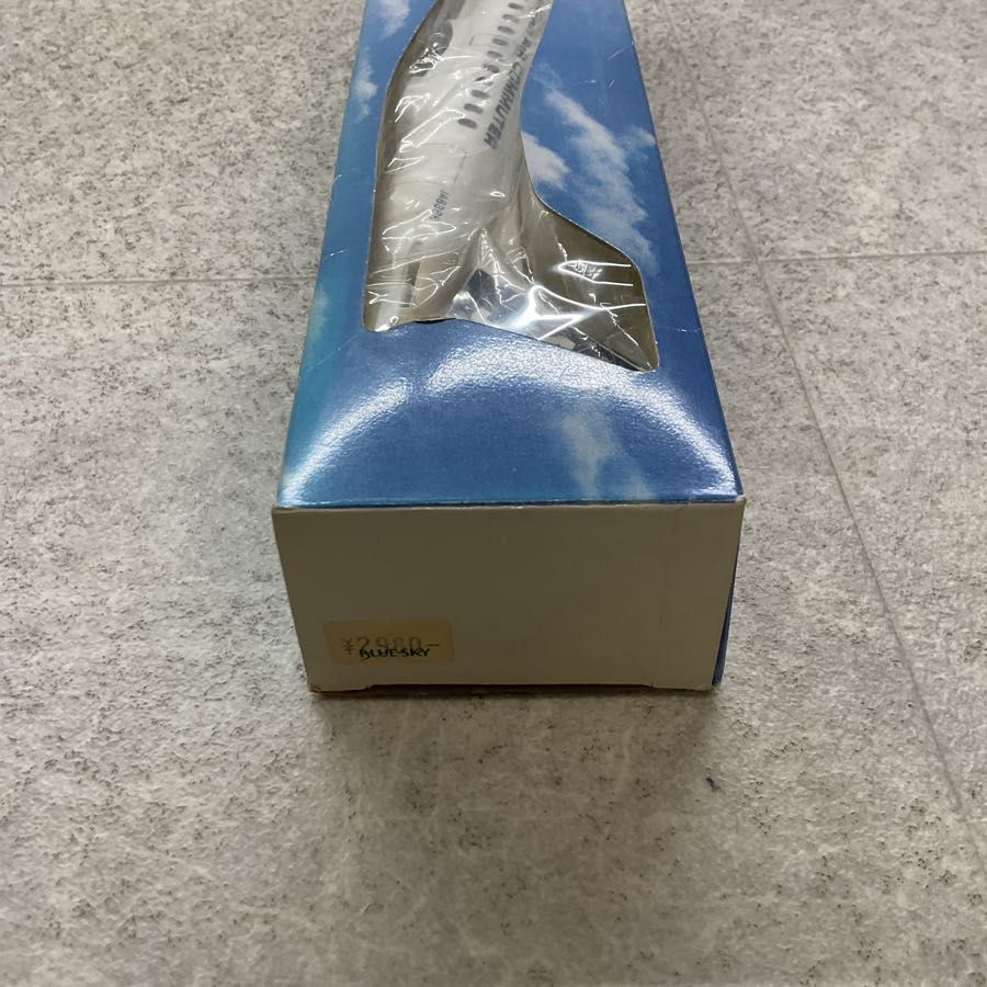 プラモデル