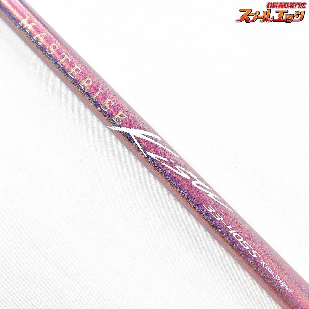 ダイワ　トーナメントマスタライズキス　30-405キススナイパー　Hスペック美品 ダイワ トーナメントマスタライズキス 30-405キススナイパー H