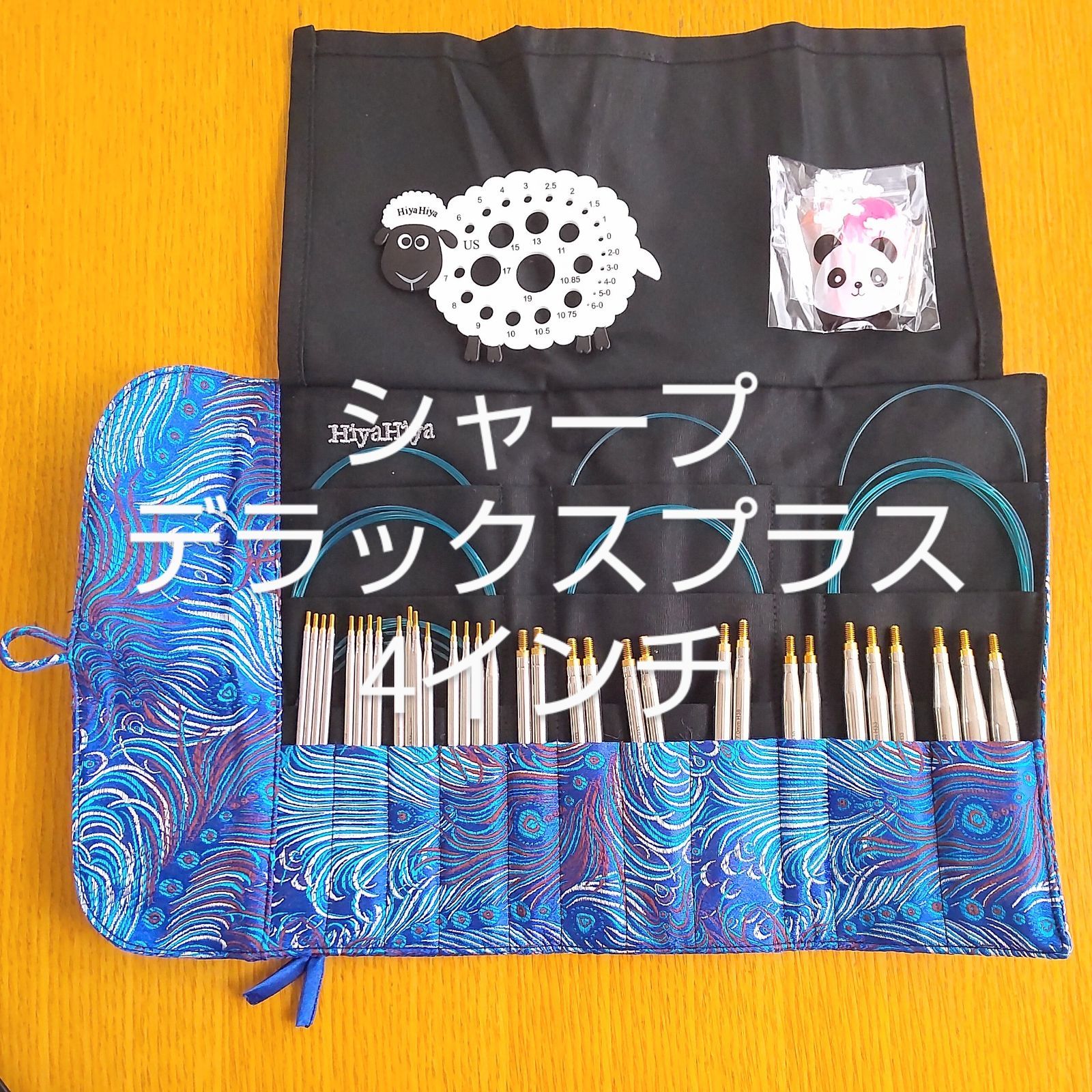 HiyaHiyaヒヤヒヤ シャープ デラックスプラス セット 4インチ - メルカリ 