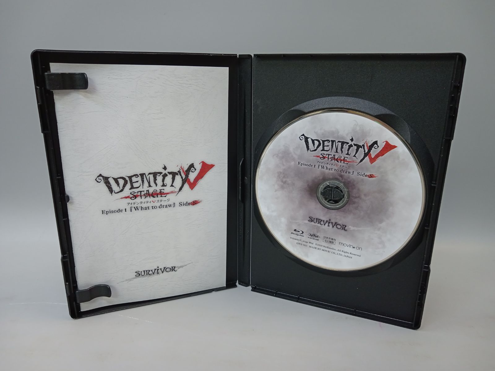 IDENTITY V STAGE Episode 1 アイデンティティVステージ 『What