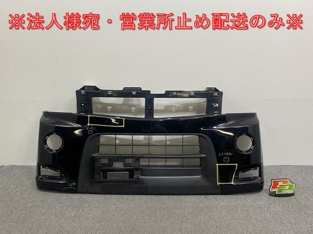 エブリィワゴン DA64W 純正 フロント バンパー 71713-68HF