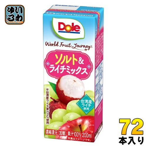 雪印メグミルク Dole World Fruit Journey ソルト&ライチミックス 100% 200ml 紙パック 72本 (18本入×4 まとめ買い) 果汁飲料