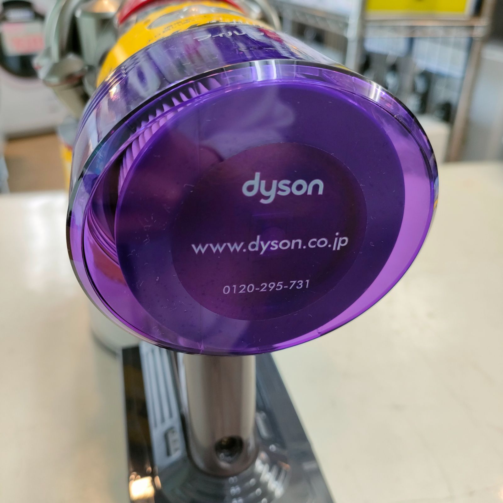 ◆dyson