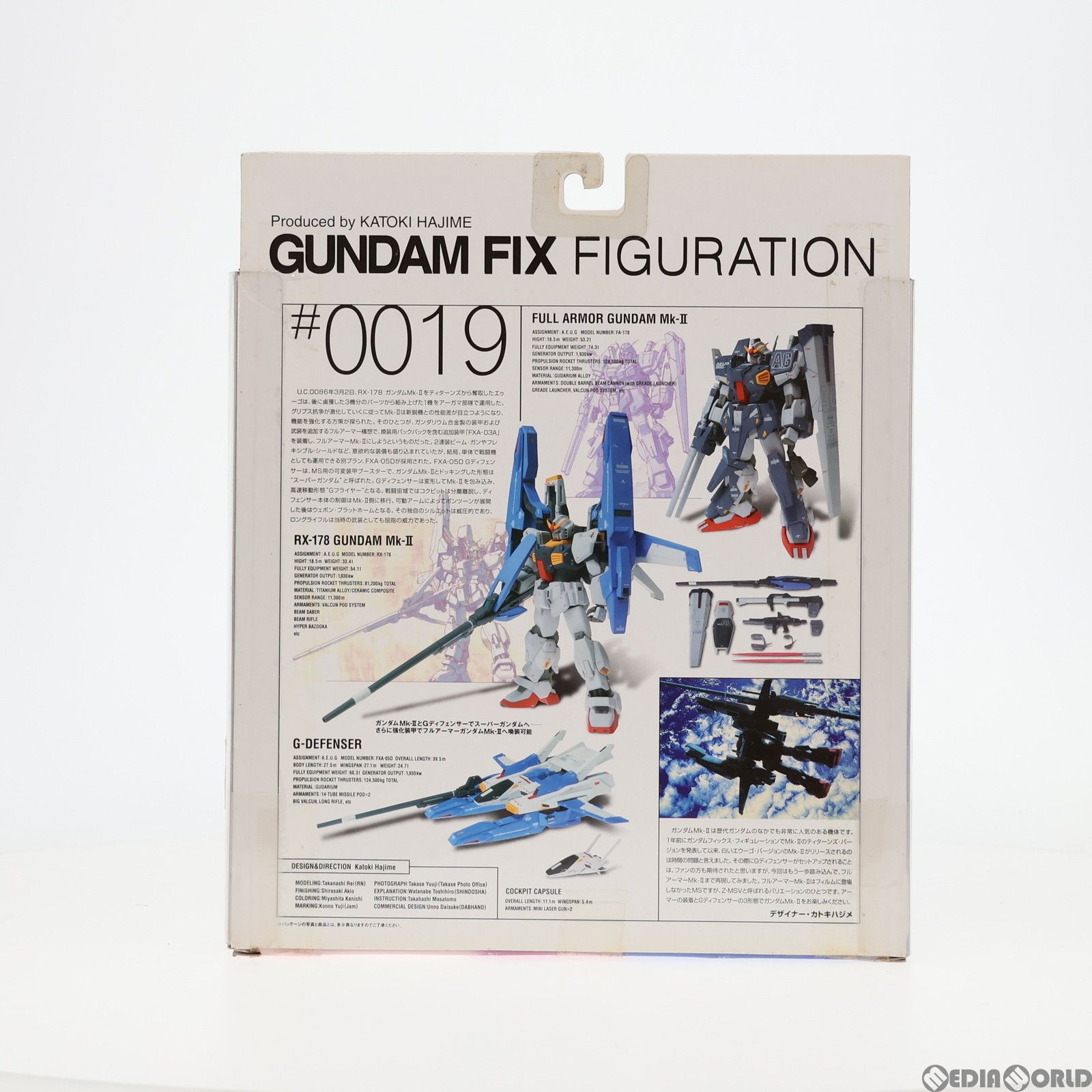 バンダイ 商品・サービスサイト | GUNDAM FIX FIGURATION #0019