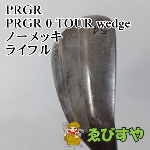 入間 ウェッジ プロギア PRGR 0 TOUR wedge ノーメッキ ライフル 6.5 54 9638