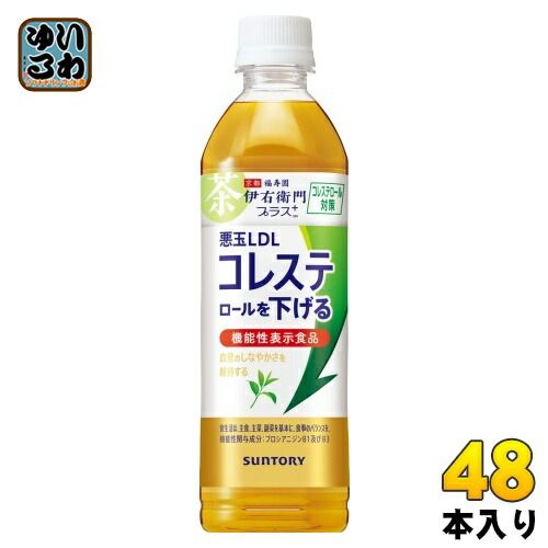 サントリー 伊右衛門プラス コレステロール対策 500ml ペットボトル 48本 24本入×2 まとめ買い 機能性表示食品 茶 お茶