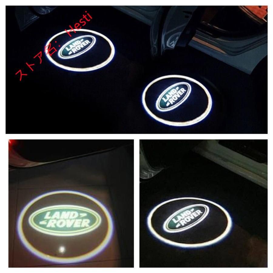 高品質 ランドローバー ロゴ カーテシ ランプ レンジローバー オーロラ フリーランダー 2 純正交換タイプ LED ウェルカムプロジェクター ライト