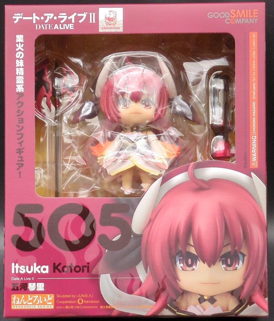 未開封 ねんどろいど 505 デート・ア・ライブII 五河琴里 グッドスマイルカンパニー ねんどろいど/デート・ア・ライブII