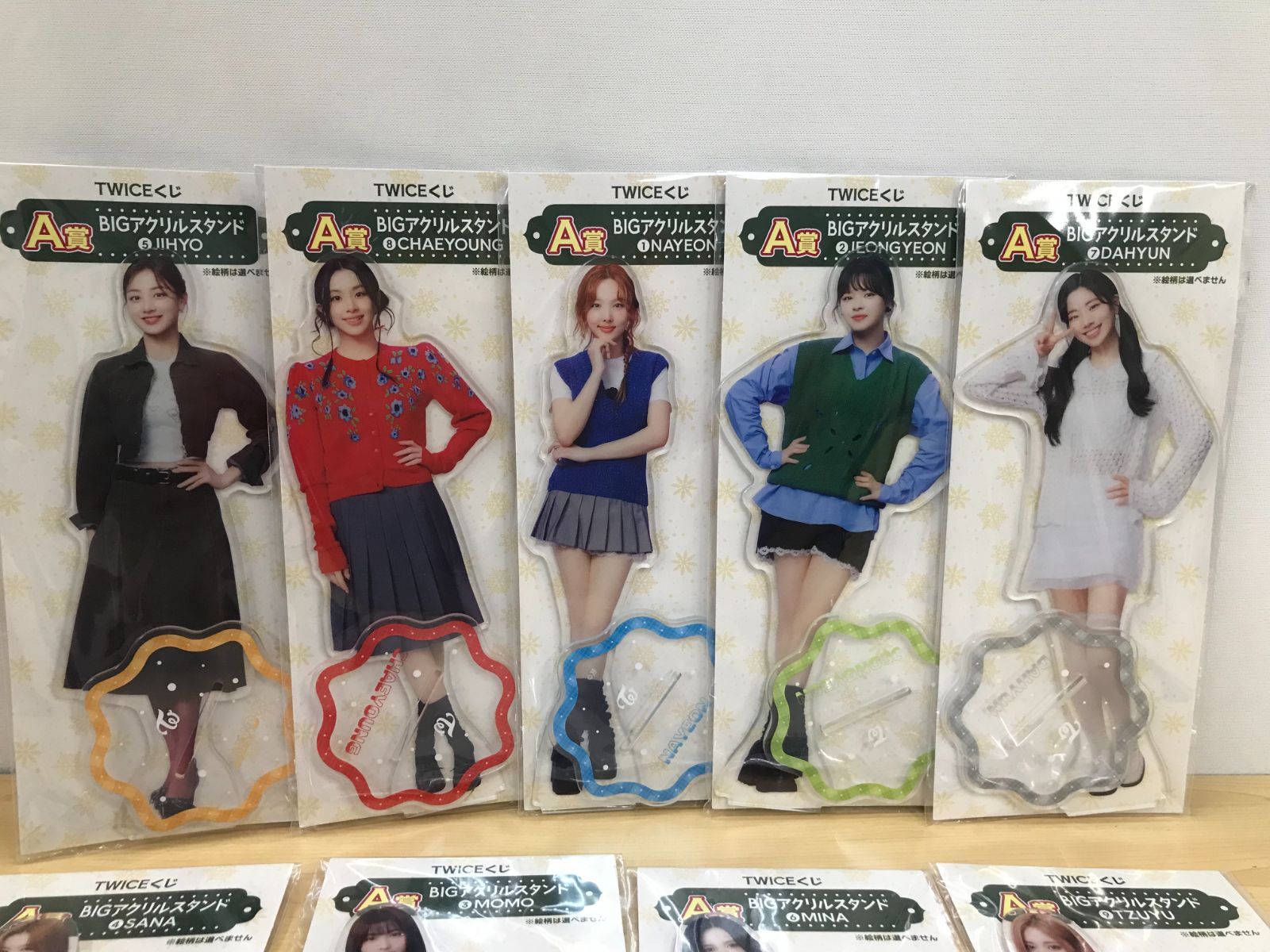 TWICE