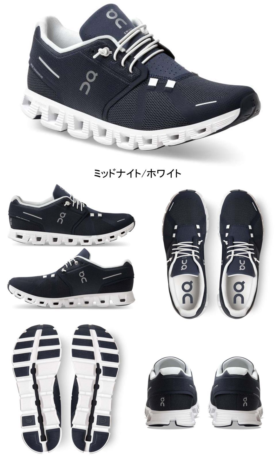 オン On Cloud5 クラウド5 ランニングシューズ 靴 メンズ 男性 陸上・ランニング用品 集合 27.0cm（M9） ミッドナイトホワイト