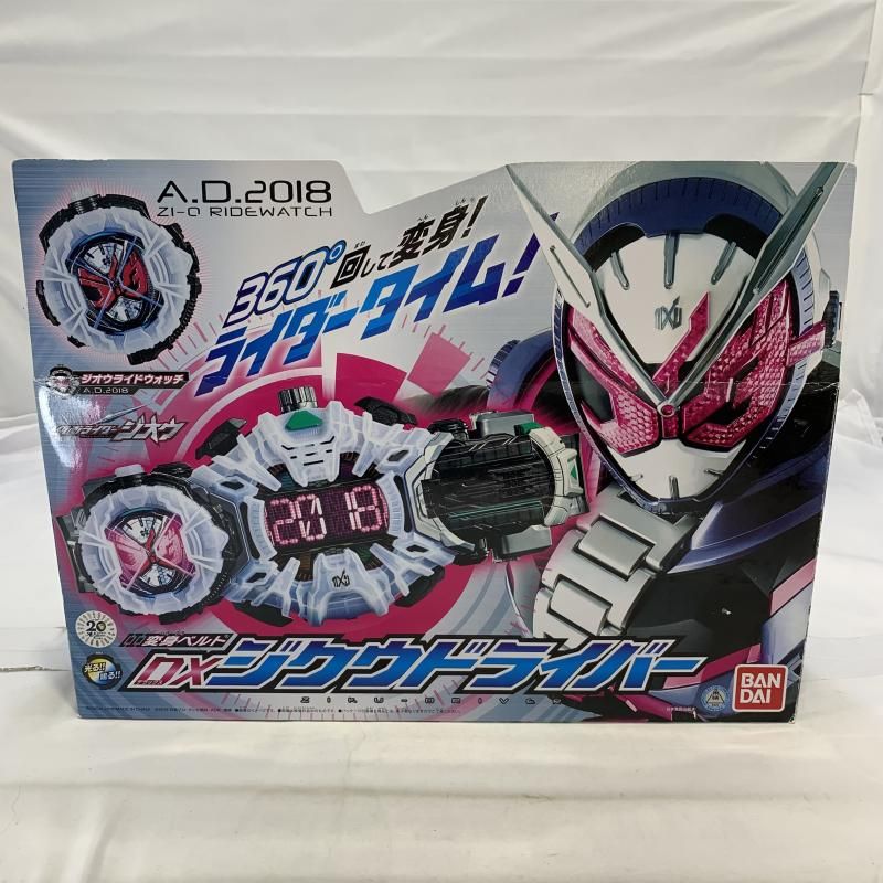 仮面ライダー ジオウ dx ジクウドライバー 新品未開封 変身ベルト 変身ベルト DXジクウドライバー｜仮面ライダーおもちゃウェブ