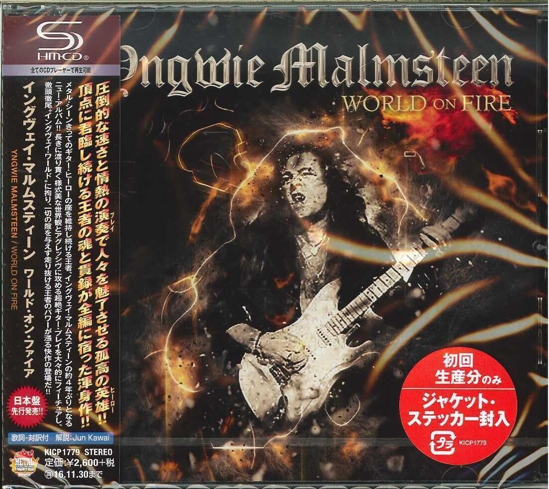 (未使用･未開封品)　ワールド・ツアー 1996 ザ・ホーム・ムービーズ&amp;1966-1974 [DVD] gsx453j CD】ワールド・オン・ファイア(SHM-CD) - イングヴェイ