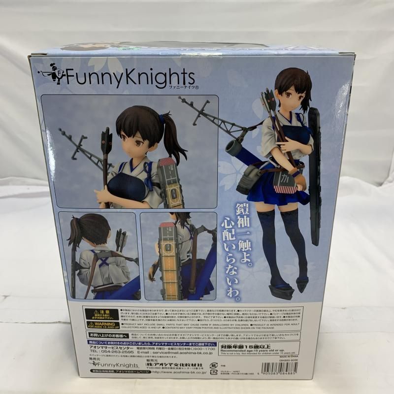 訳アリ】加賀 艦隊これくしょん -艦これ- フィギュア ファニーナイツ