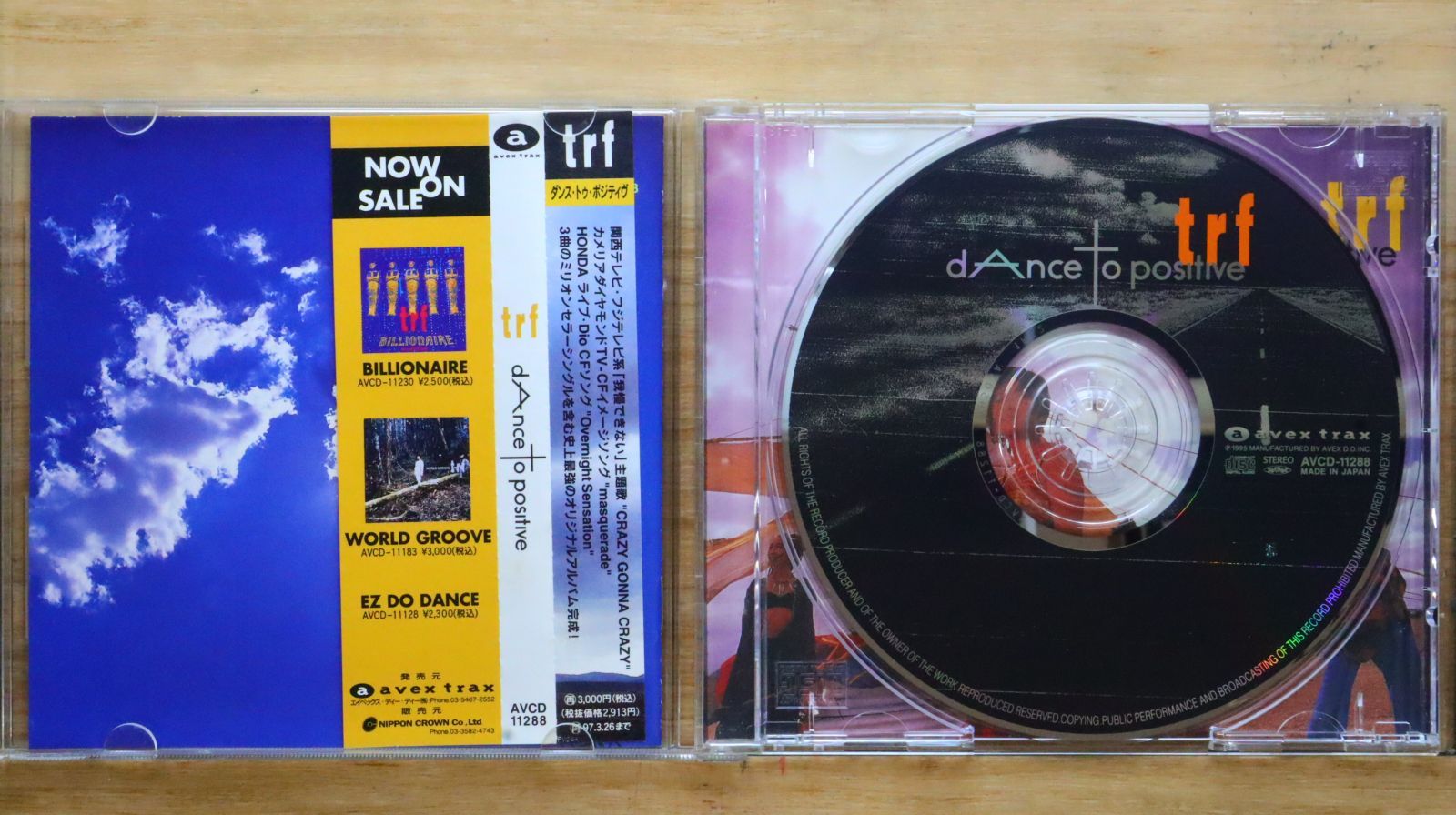 激レア❗未開封⭐NovelCore⭐直筆サイン付きCD＆DVD＆Blu-ray 国内盤CD☆鬼束ちひろ/Chihiro Onitsuka□ Sign 【TOCT4476