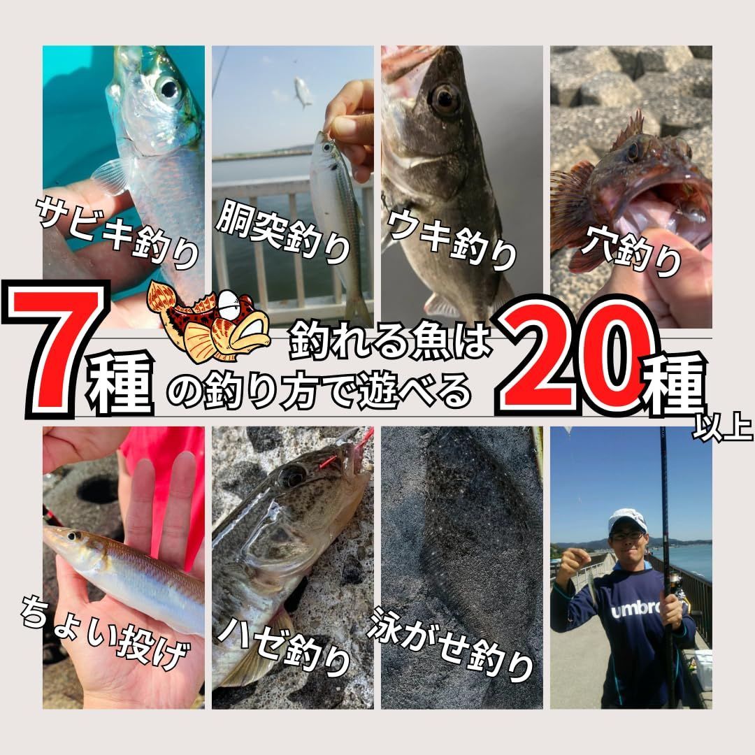 キス釣り