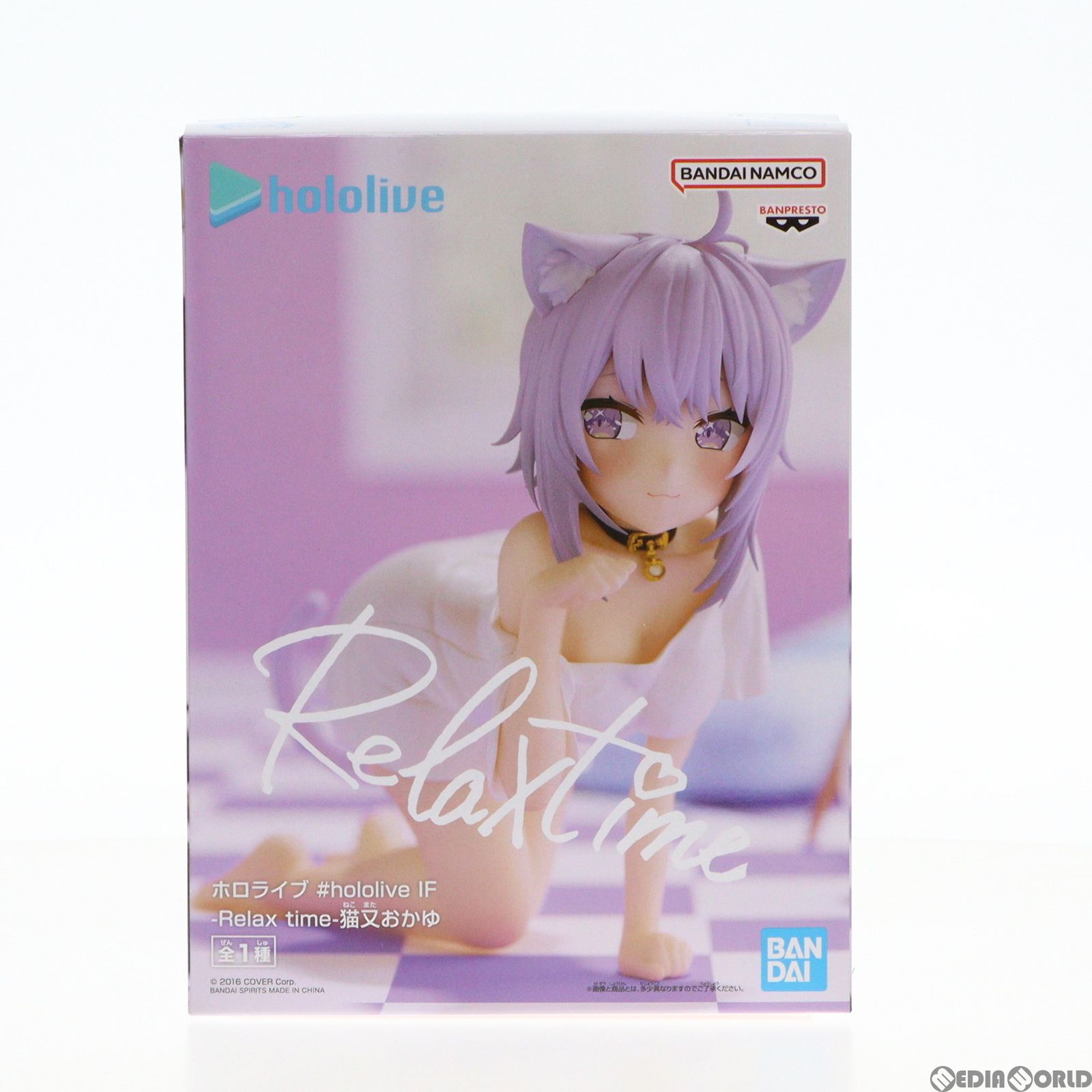 猫又おかゆ(ねこまたおかゆ) バーチャルYouTuber ホロライブ #hololive