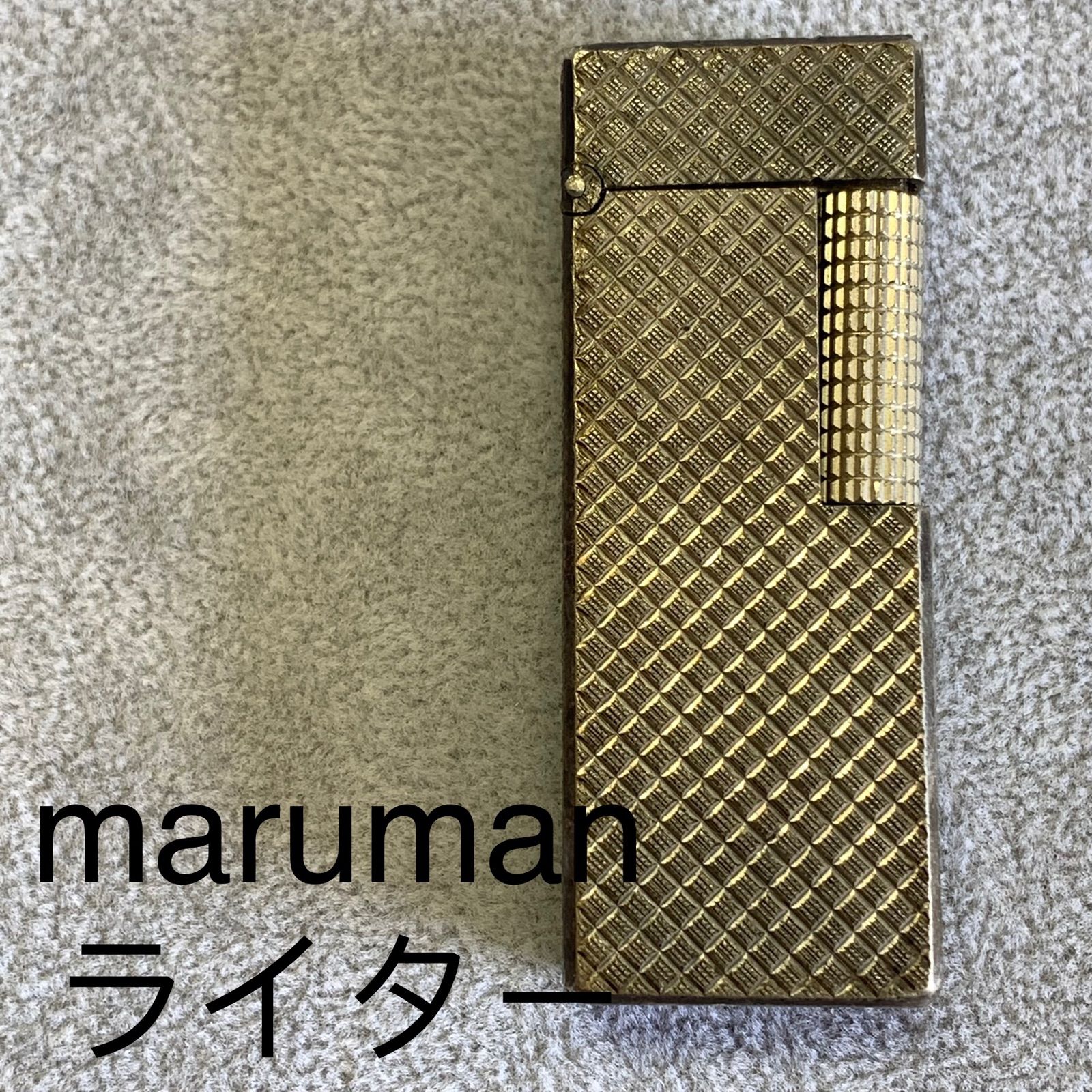 Maruman マルマン ガスライター - メルカリ