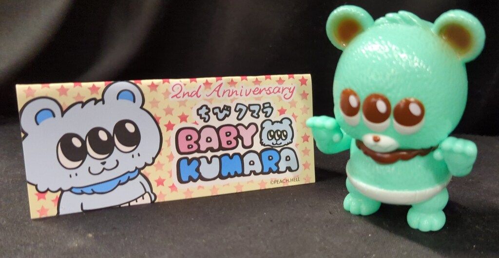 TIGER TOY PEACH HELL/ART JUNKIE ちびクマラ チョコミント - メルカリ