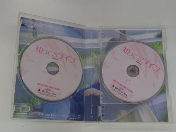 DVD 知ってるワイフ＜韓国放送版＞ DVD-BOX1 - メルカリ