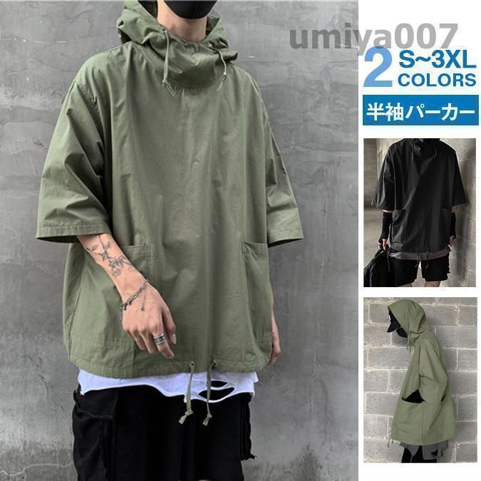 パーカー メンズ 半袖パーカー シャツ 夏用 半袖パーカー ジップ