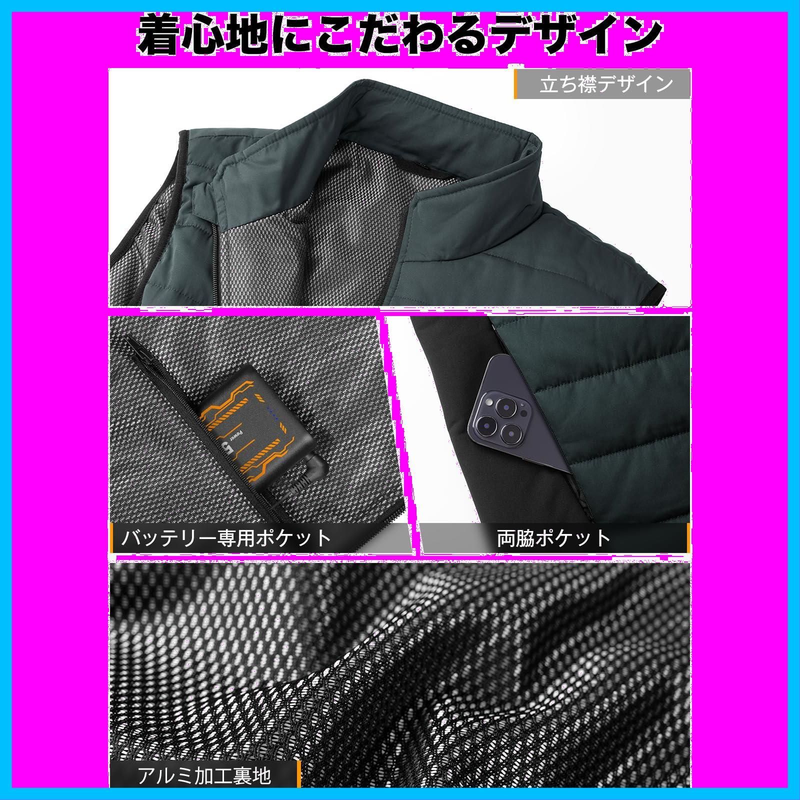 バッテリー付き