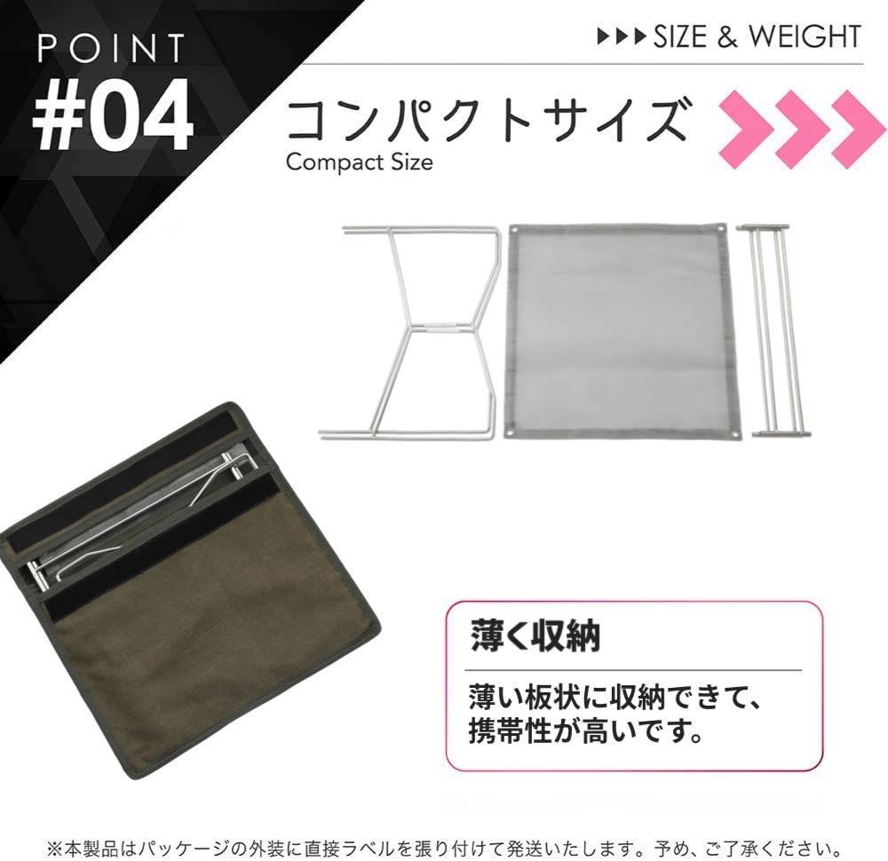 南湖 キャンプ