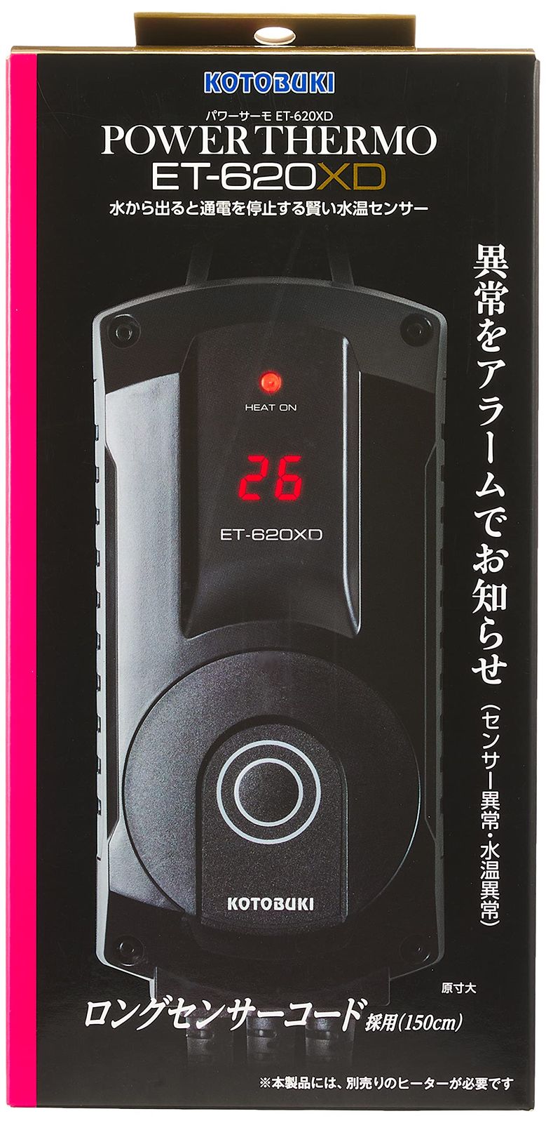コトブキ