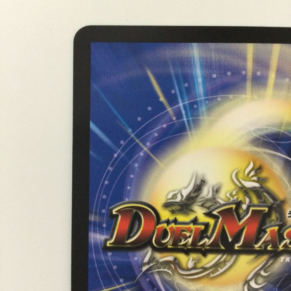 ζζ デュエルマスターズ 飛翔龍5000VT DM23EX13/84 デュエマ