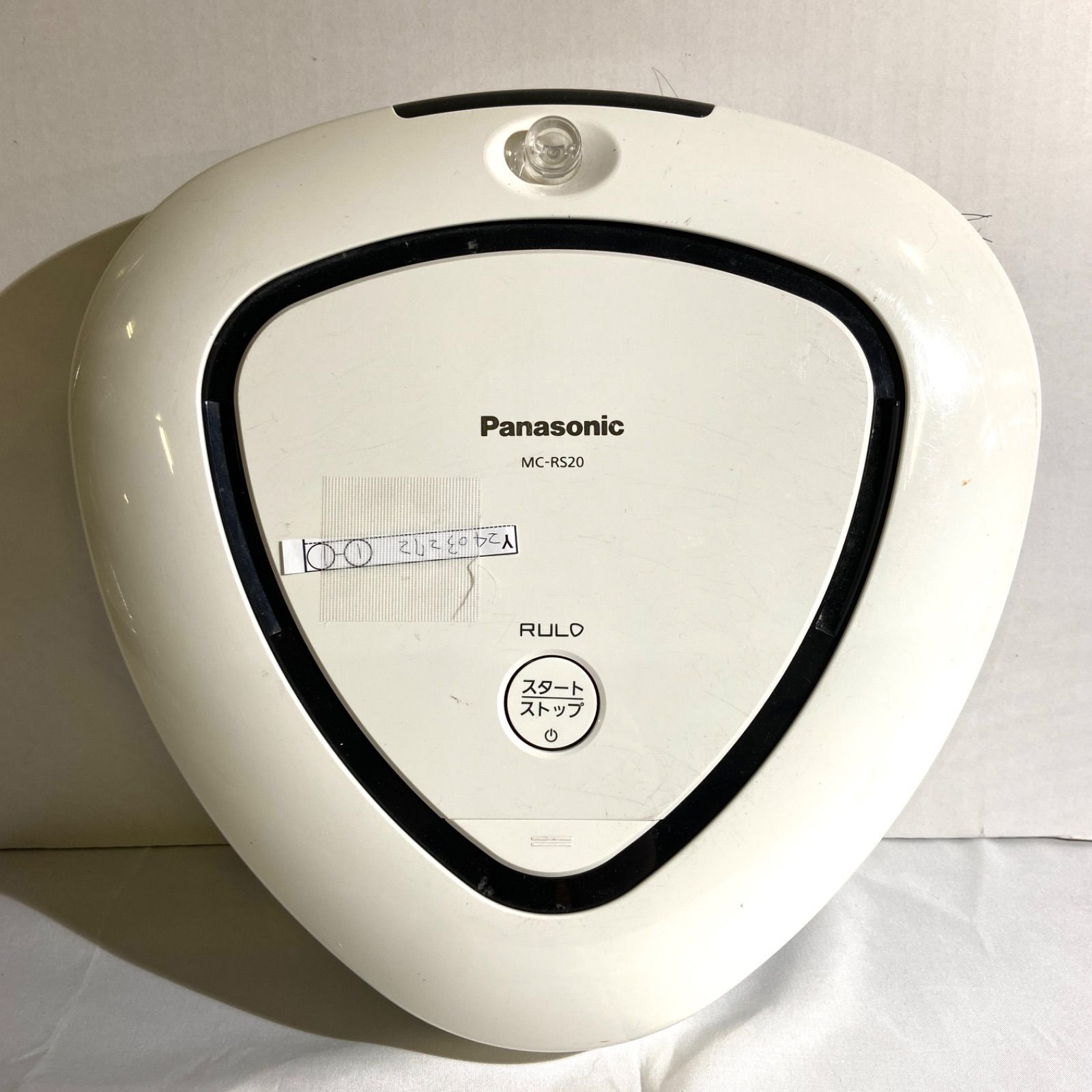 Panasonic MC-RS20-W ロボット掃除機　未使用 Yahoo!オークション -「mc-rs20-w パナソニック ロボット掃除機