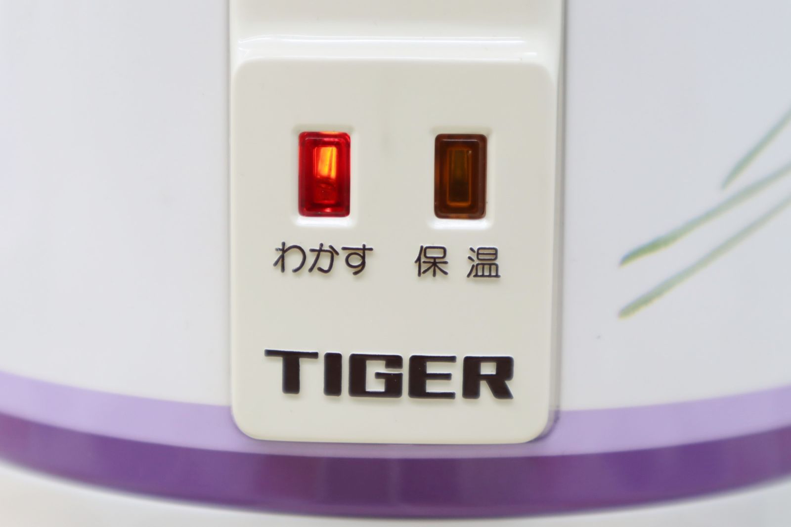 △ 未使用品 昭和レトロ｜湯沸かしエアーポット わきたて｜TIGER