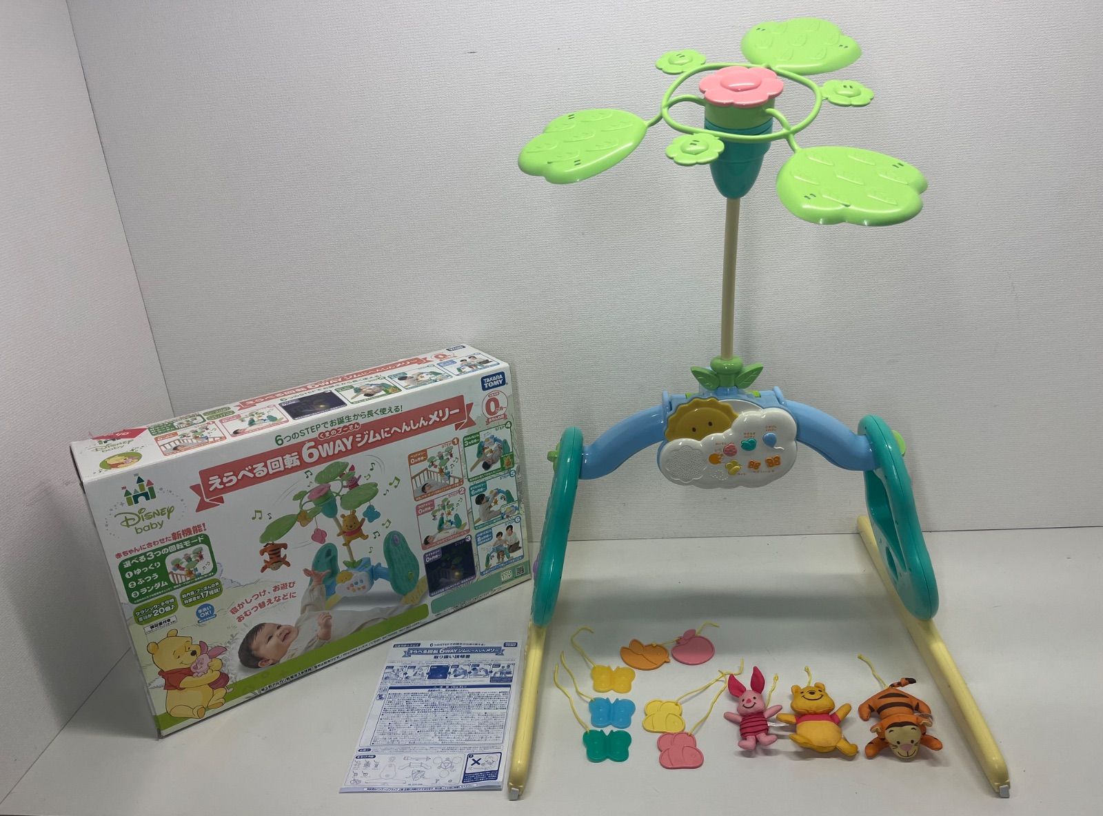 Amazon.co.jp: タカラトミー(TAKARA TOMY) ディズニー