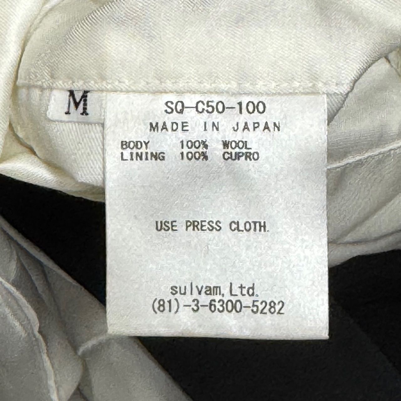 参考上代97900円 sulvam Classic over coat クラシックオーバー