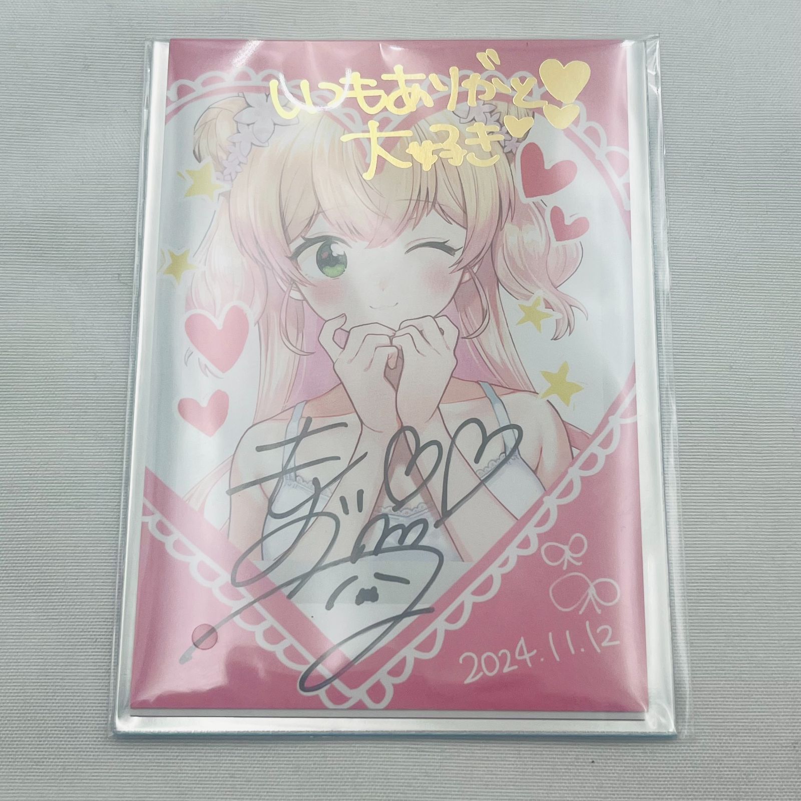 ❗️✨未開封美品✨❗️】ホロライブ 桃鈴ねね 直筆サインカード 2024