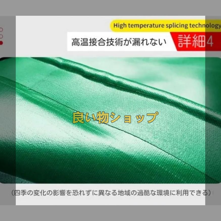 雨避けカバー 日焼け止め
