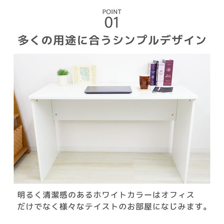 ワークデスク 事務デスク