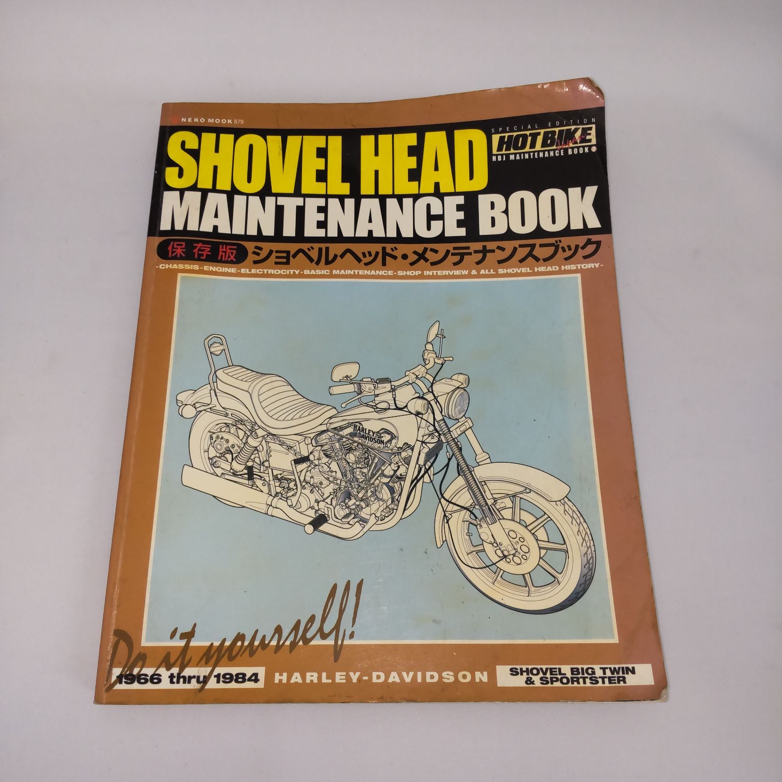 SHOVELHEAD2冊セット】ショベルヘッドマスターブック