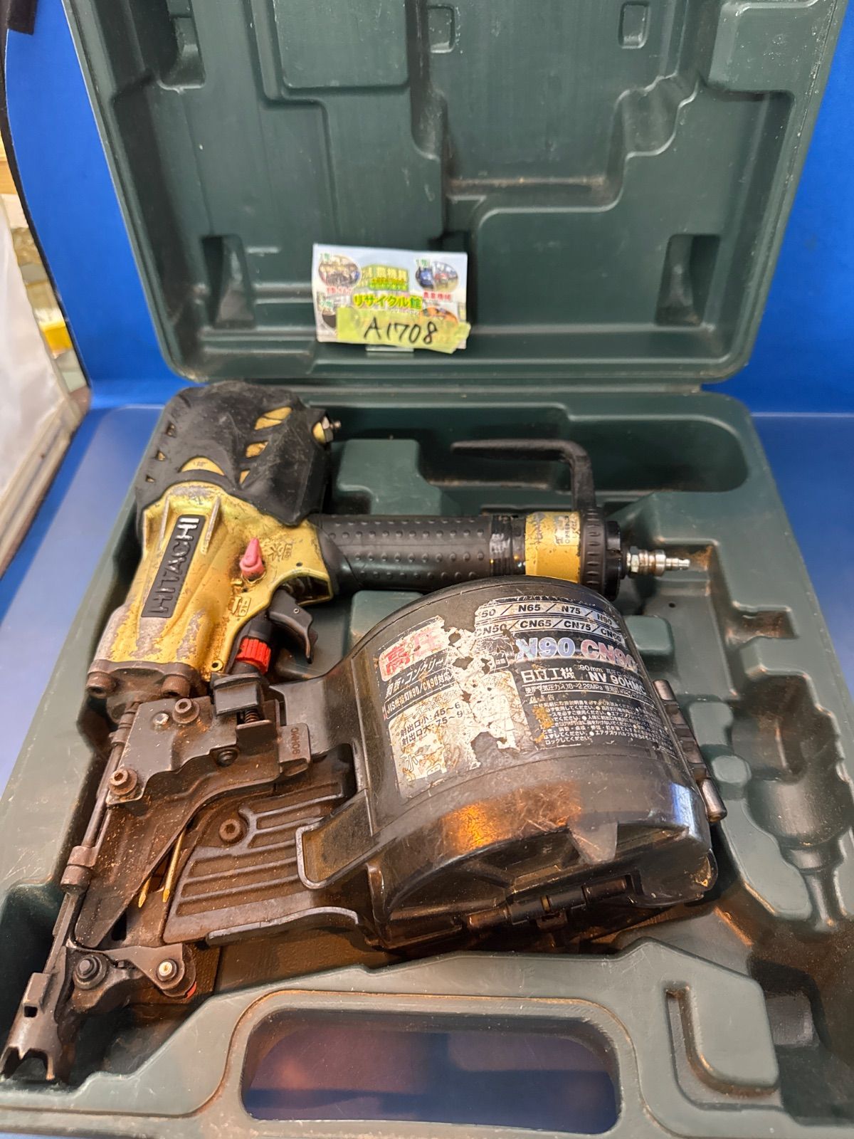 HITACHI 日立 ロール釘打ち機 NV90HMC ゴールド 90mm ケース付 高圧