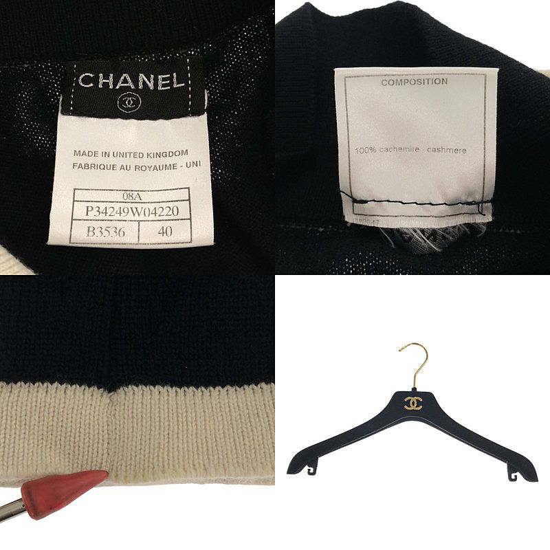 CHANEL / シャネル | カシミヤ アンサンブル メタルボタン装飾