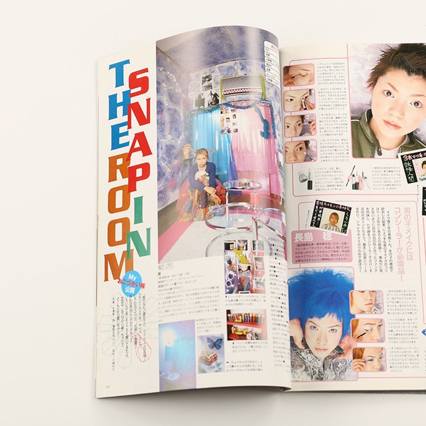 KEROUAC ケラ！1999年2月号　原宿ストリートスナップ KEROUAC ケルアック ケラ! 1999年4月号 古書 y2k Punkgoth