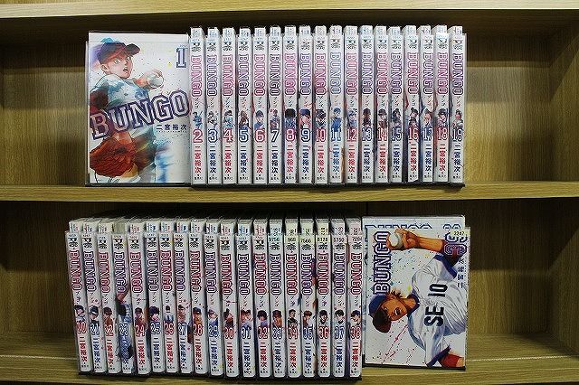 BUNGO ブンゴ 1-39巻セット コミック A00062_comic