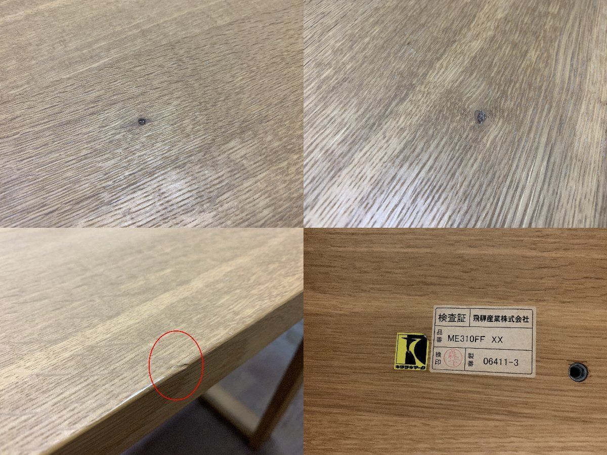 ◇飛騨産業 キツツキ 森のことば Soffio ソフィオ デスク 学習机 書斎