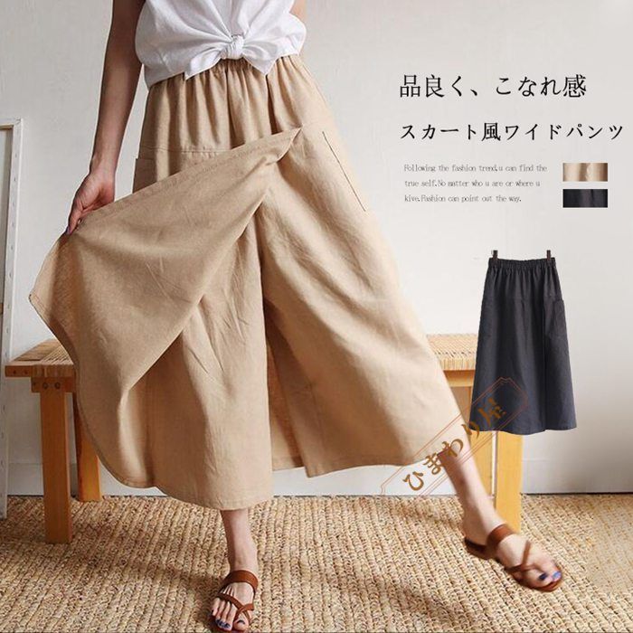 新品未使用 ガウチョパンツ 茶系 Lサイズ