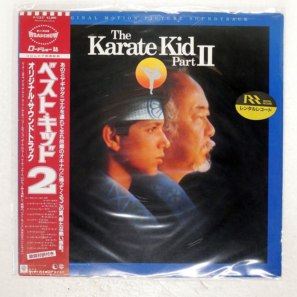 ★ＵＳオリジナル盤★『ヘイ、ラヴ』ニュー・ロータリー・コネクションＬＰ Yahoo!オークション -「rotary connection hey」の落札相場