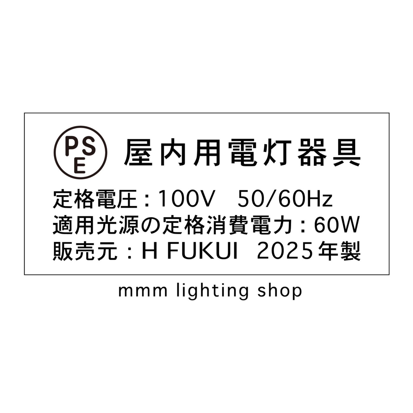 新品未使用☆即日発送】16A リプロダクト PSE認証製品 - メルカリ