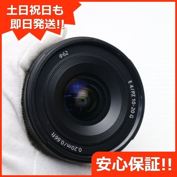 SELP1020G