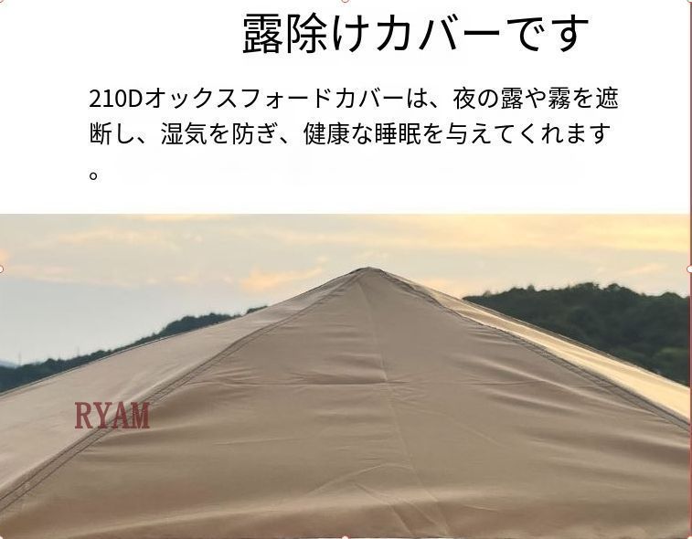 アウトドア用ポータブル六角形折りたたみ式全自動1室1リビング公園キャンプ用厚手通気性ありテント
