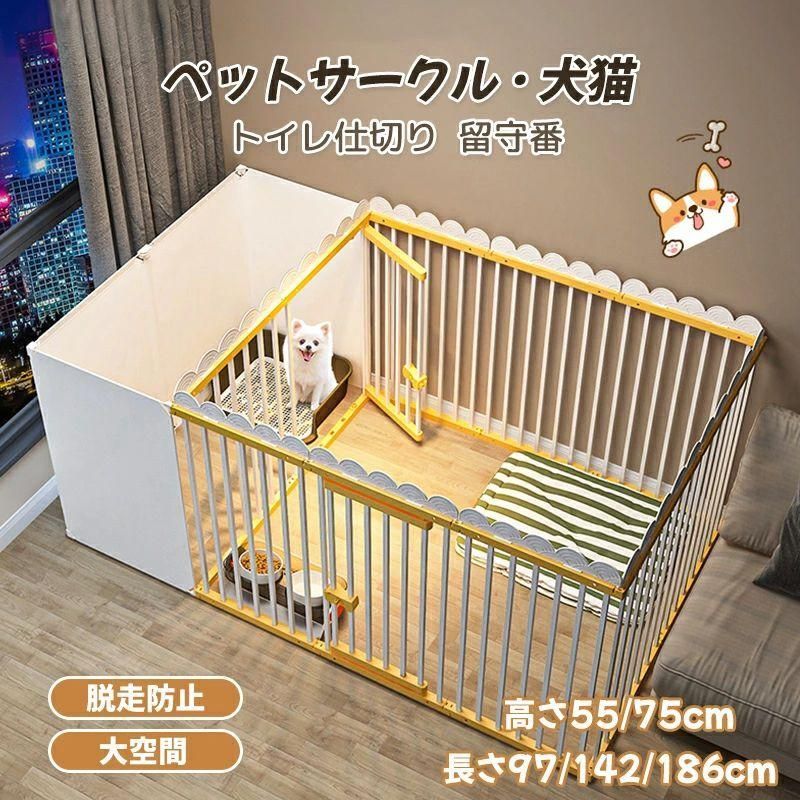 ペットサークル 犬ケージ ドッグケージ 犬猫 小動物用 大型 ペットフェンス 留守番 脱走防止 豪華 イヌ 仕切り犬用ケージ 犬用 ドッグ ペットケージ ドッグハウ