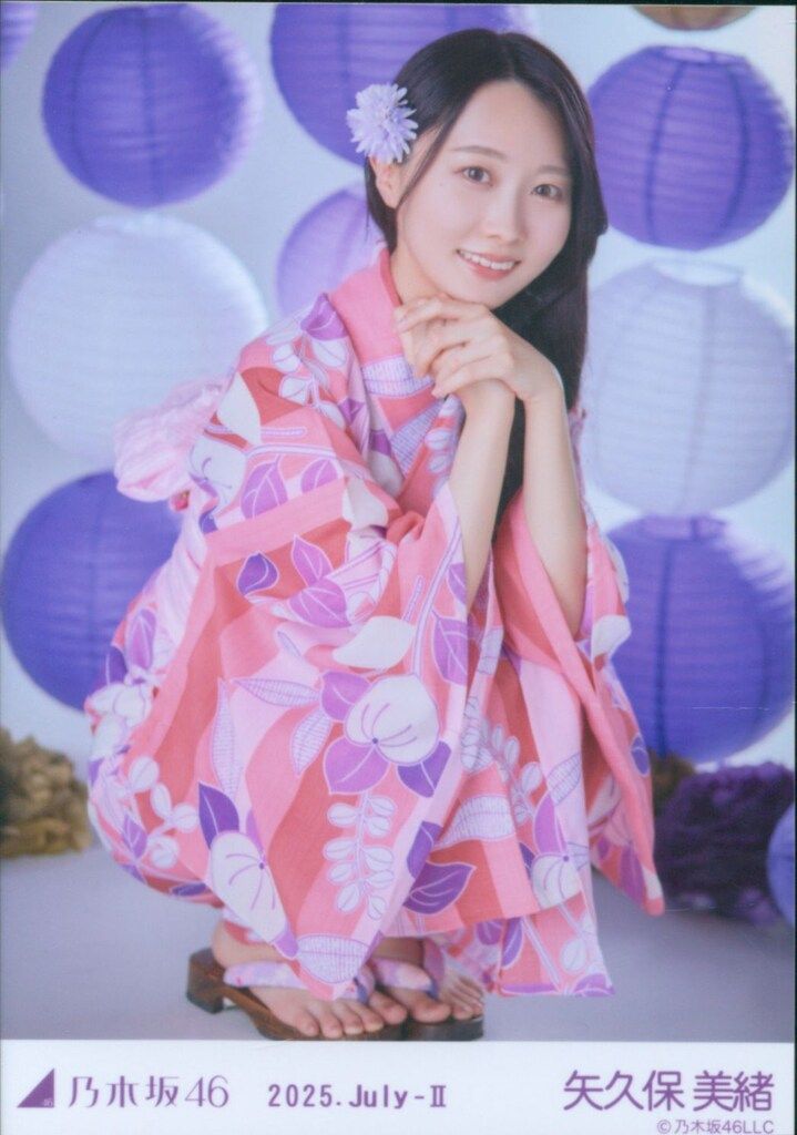 矢久保美緒 生写真 浴衣 レア Tシャツ 乃木坂46 生写真 浴衣 2024年 5種コンプ 矢久保美緒 - メルカリ