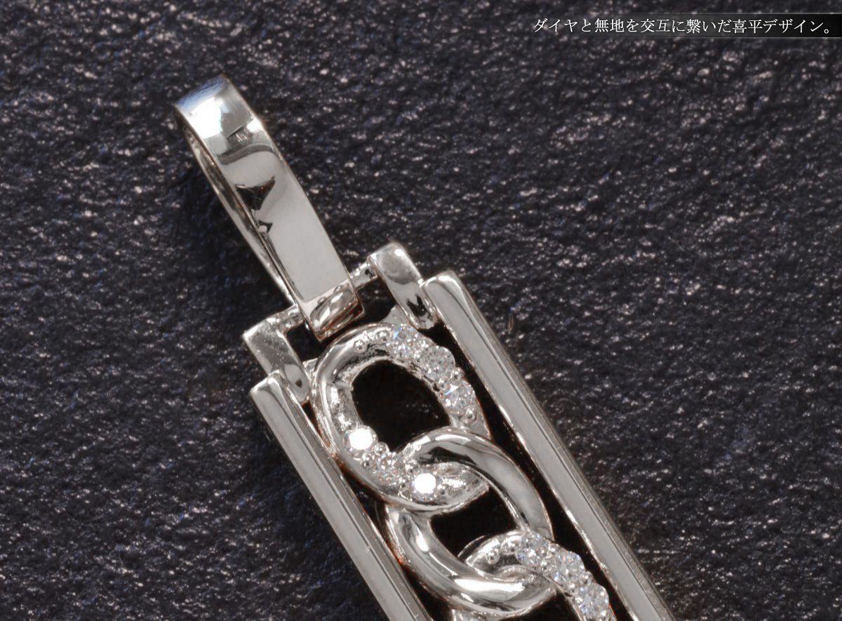 喜平 ネックレス トップ メンズ クロス ダイヤモンド ホワイトゴールド